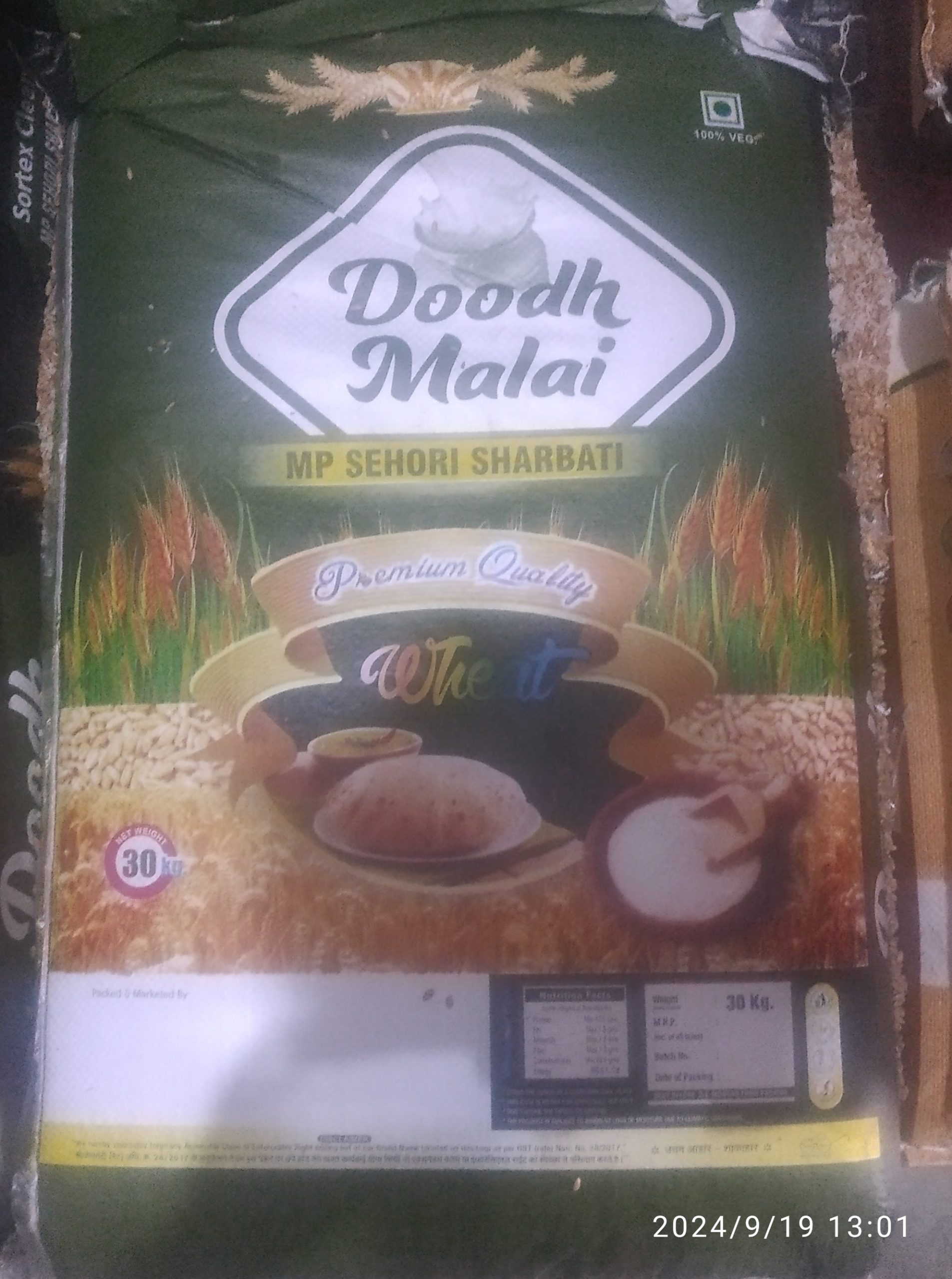 Mp sehore wheat | 30 KG bag