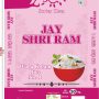 Wada Kolam Rice No 1 | Jay shree ram - Brand